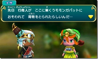 オアシス6-20 - コピー オアシス6-20 - コピー